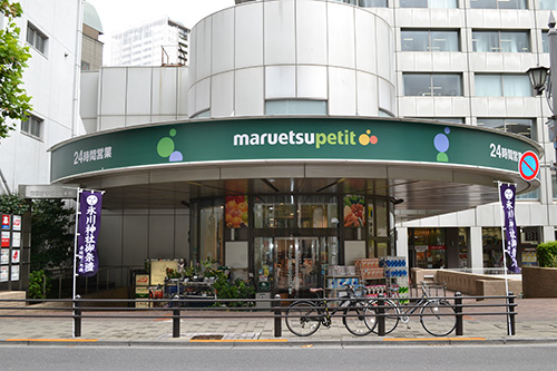 マルエツ　プチ　赤坂店