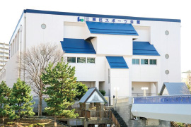 江東区スポーツ会館