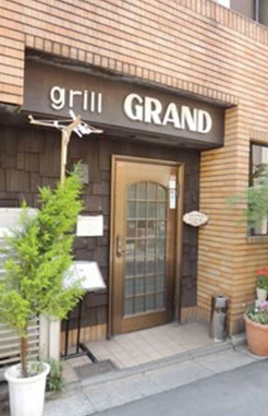 grill GRAND（グリルグランド）
和牛たっぷりのハヤシライスや昔懐しいオムライスなど、フレンチからイタリアンまで幅広く修行したシェフが下町らしくアレンジしたメニューを堪能できる。オムライスは3種類あり、どれも味わってみたい。