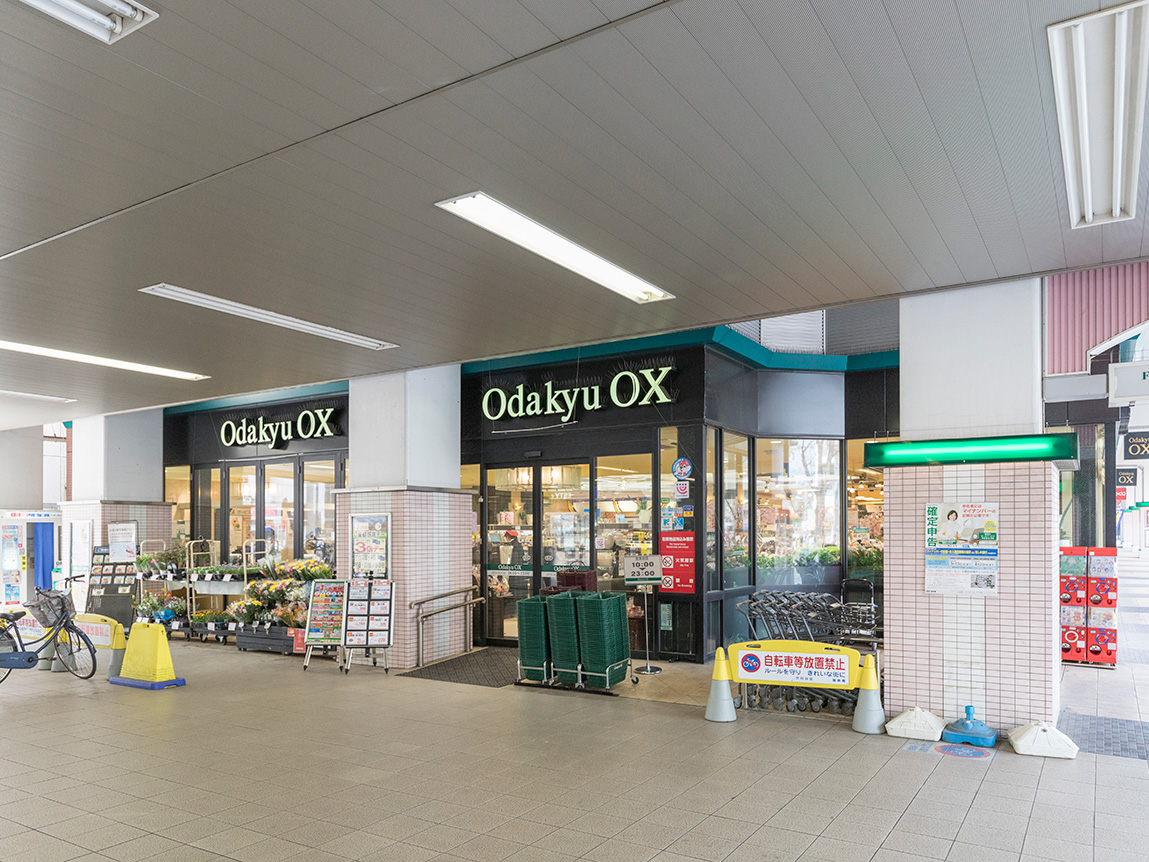 Odakyu OX 梅ヶ丘店