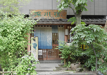 深川宿富岡八幡店