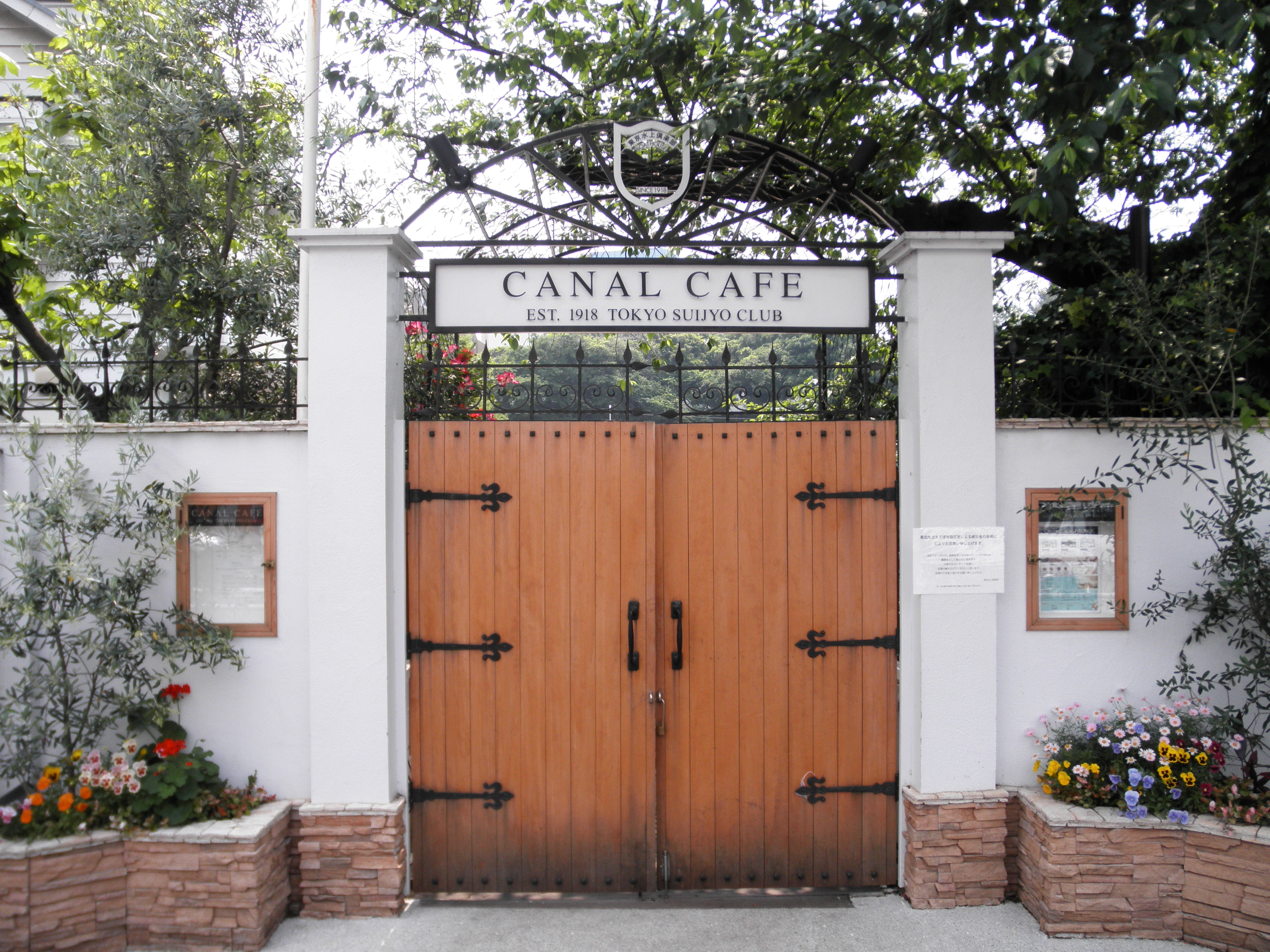 CANAL CAFE（カナル　カフェ） エントランス