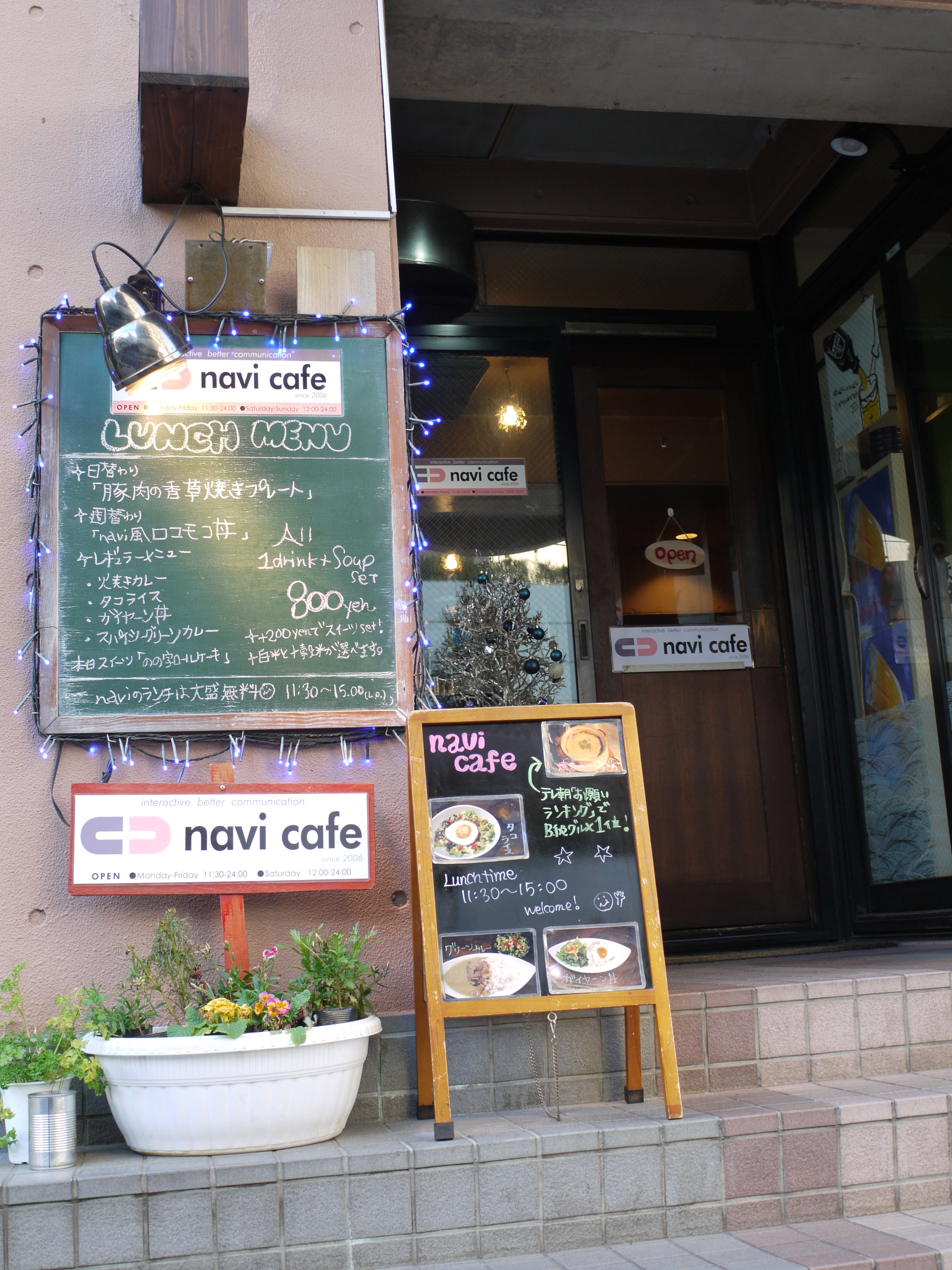 navi cafe (ナビカフェ) エントランス