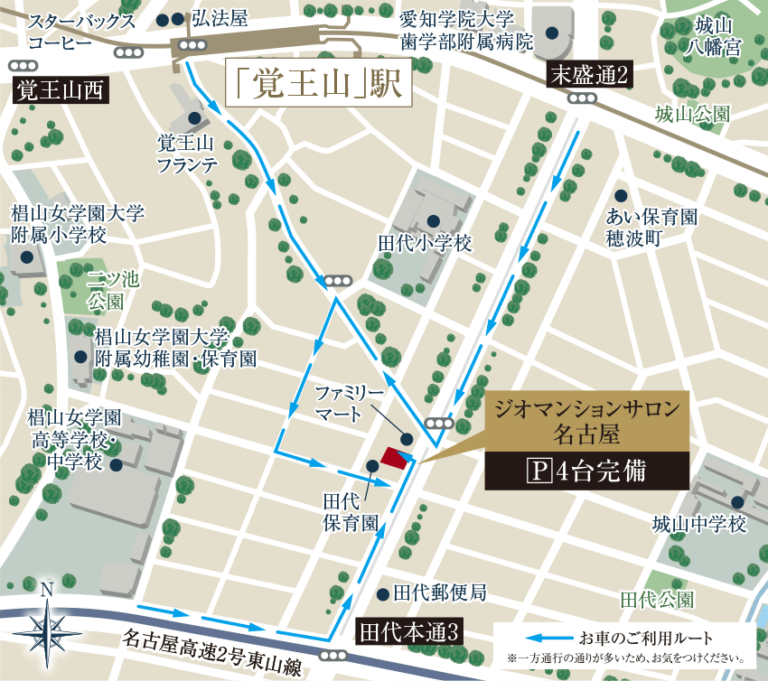 ｢ジオマンションサロン名古屋｣ご案内図