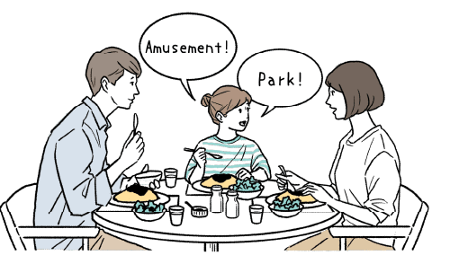 イメージイラスト