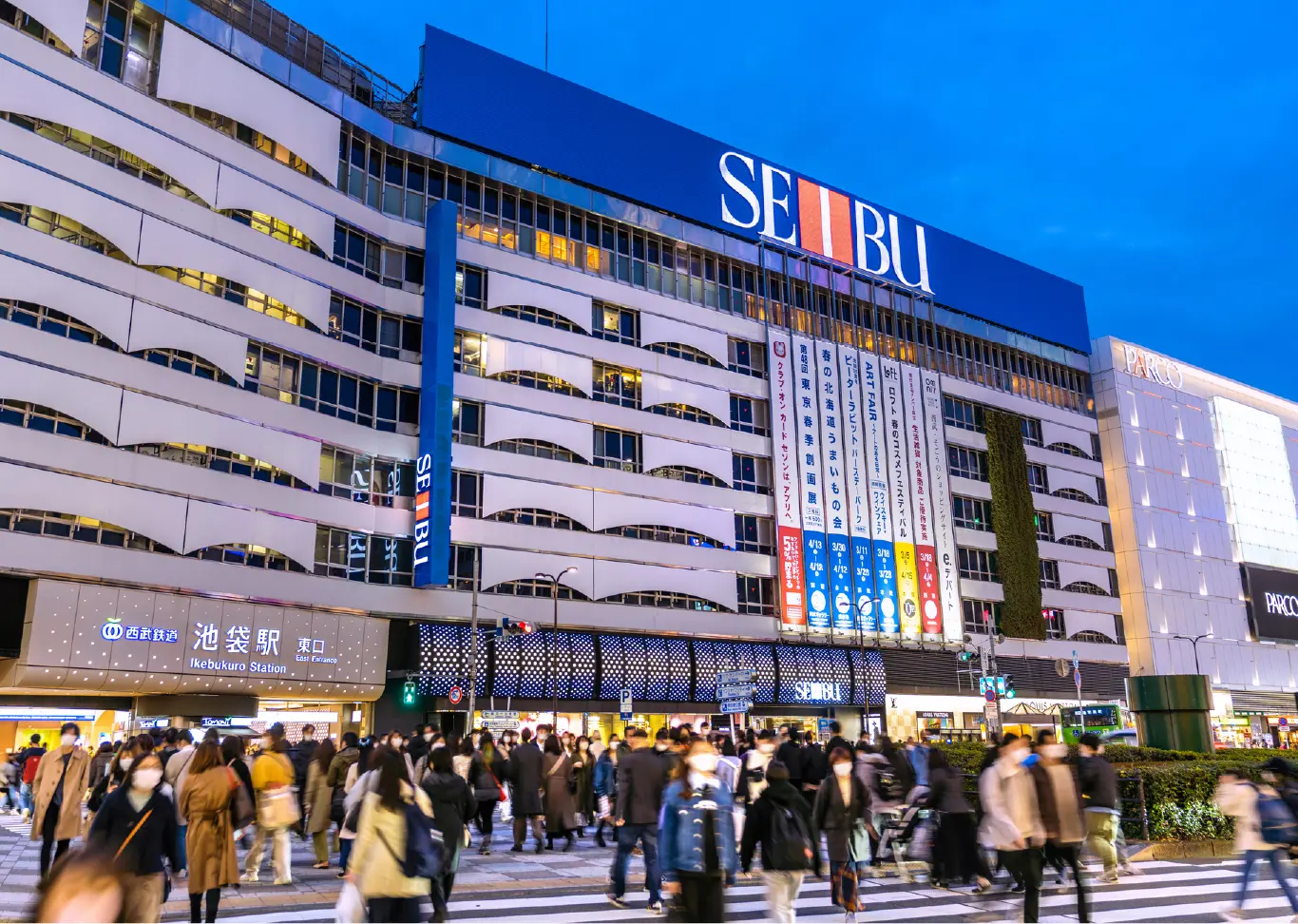 「池袋」駅へ直通15分［直通14分］