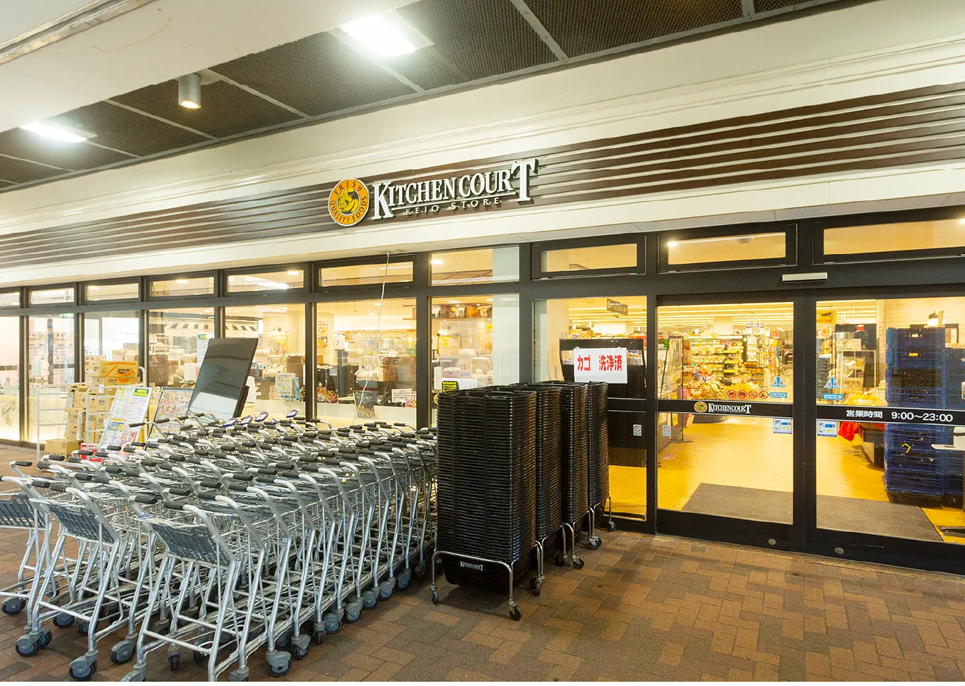 キッチンコート（徒歩10分／約730m）