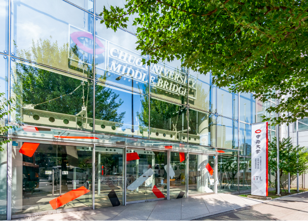 中央大学市ヶ谷田町キャンパス